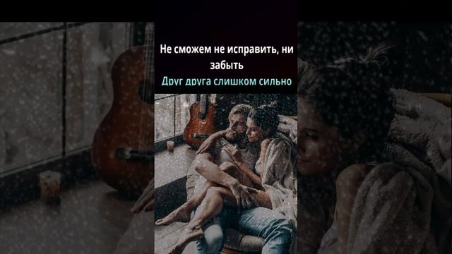 Диана Анкудинова, Владимир Че - Счастье (Cover) Вертикальное Видео!