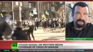 Стивен Сигал об ситуации на Украине. СМИ должны говорить правду о России...
