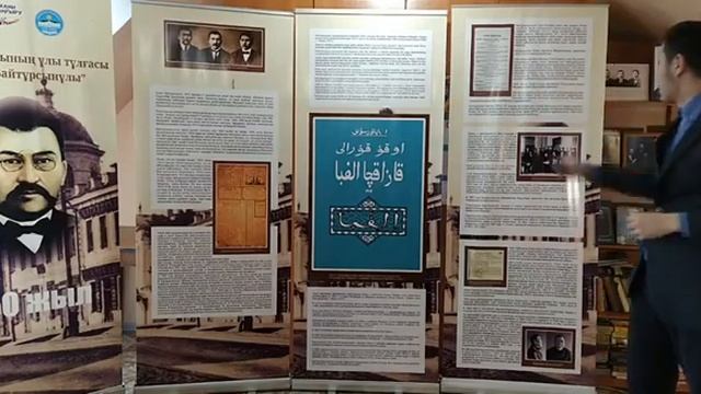 «Одна страна – одна книга» Сильные люди Великой Степи: А.Байтурсынов в Резиденции Абылай хана смотреть онлайн