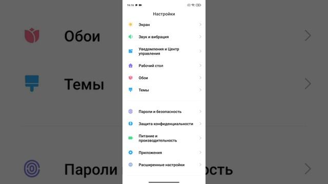 КАК СДЕЛАТЬ 90 ГЕРЦ В ИГРАХ | 90 ФПС В СТАНДОФФ 2 смотреть онлайн