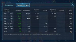 RAID shadow legends гайд на ротоса. ПОказываю 2 своих РОТОСОВ !