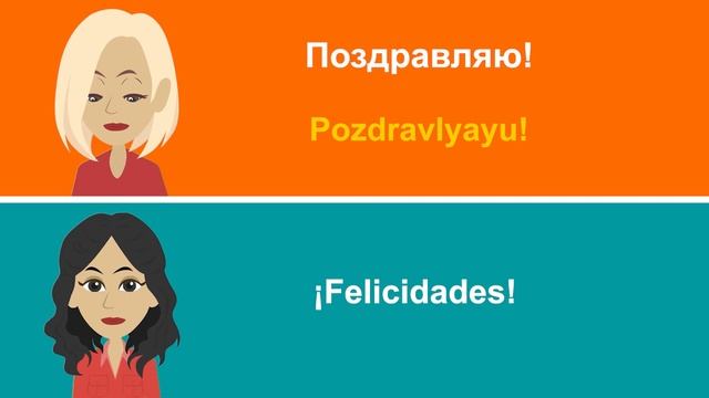Разговорная практика испанского языка ||| Медленное и легкое изучение испанского языка
