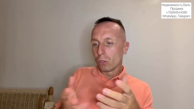 Как мы строим СВОЮ недвижимость на Бали? | Делимся секретами
