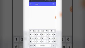 Как Просмотреть Закрытый Профиль В Инстаграмм??