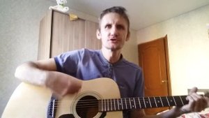 Валерий Меладзе и Виа Гра - Океан и три реки / кавер на гитаре