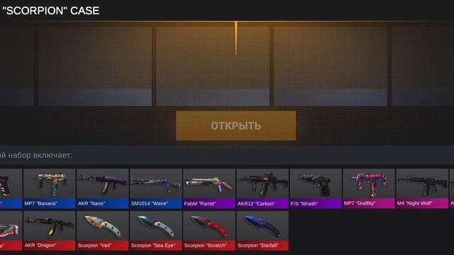 АСМР симулятор стэндофф 2 смотреть онлайн