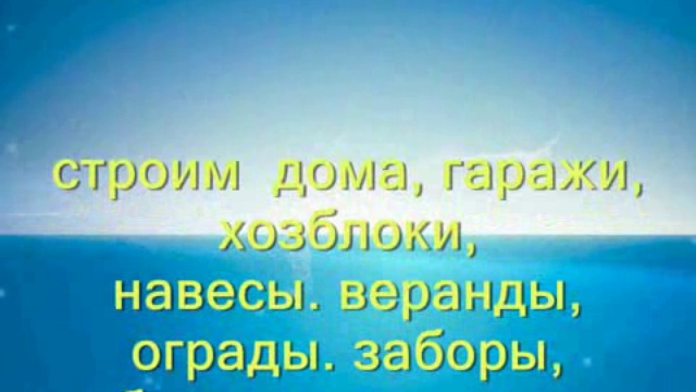 всевстрой3 смотреть онлайн