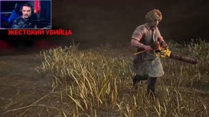 Читеры Захватили ДБД Dead by Daylight
