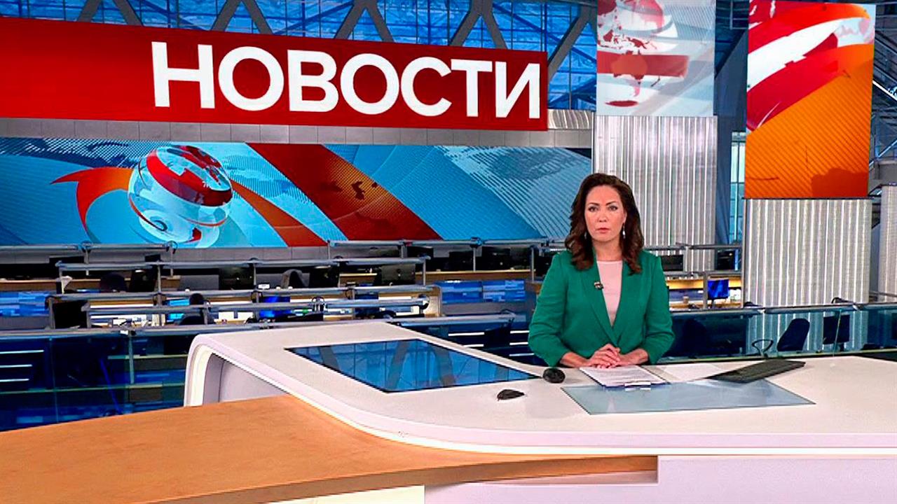 Выпуск новостей в 09:00 от 14.09.2023