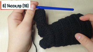 Часть2 Гарри Поттер вязаный крючком