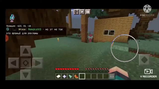 играю на сервере VineMine чтобы найти bobby1545 часть 1