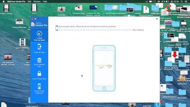 ЧТО ДЕЛАТЬ ЕСЛИ ТВОЙ iPhone на 16 ГБ?