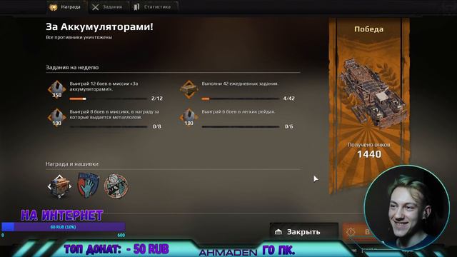 🔴| CROSSOUT STREAM | ОБНОВЛЕНИЕ УЖЕ БЛИЗКО! | смотреть онлайн