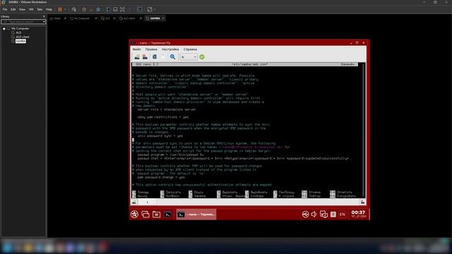 Установка SAMBA на Astra Linux Special Edition | ALD SAMBA смотреть онлайн