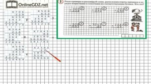 Урок 13 Задание 5 – ГДЗ по математике 3 класс (Петерсон Л.Г.) Часть 3