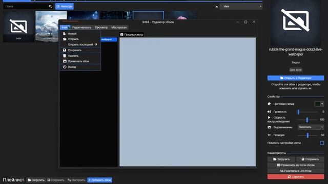 БЕСПЛАТНЫЕ АНИМИРОВАННЫЕ ОБОИ (СЛИВ КРЯКА Wallpaper Engine) + ПРЕМИУМ КУРСОРЫ
