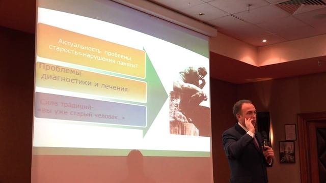 Лекция 