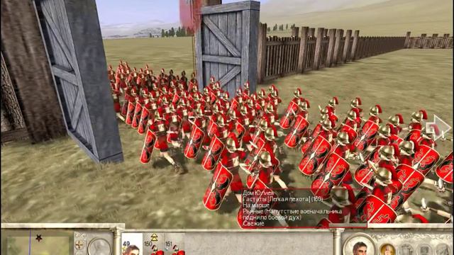 Стратегия Rome Total War Прохождение за Дом Юлиев часть 7. Бой местного значения. (FCTW) Very hard смотреть онлайн