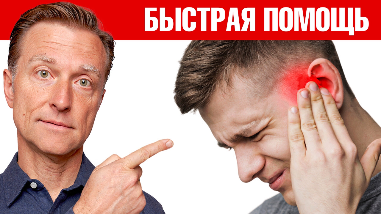 Как быстро избавиться от боли при тригеминальной невралгии ?