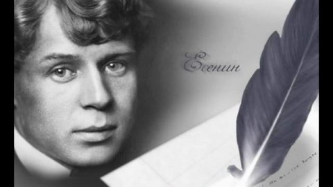 Стихи Сергея Есенина - читает С.Безруков