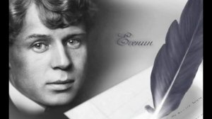 Стихи Сергея Есенина - читает С.Безруков