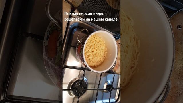 ВОЛШЕБНЫЙ УЖИН! Из СПАГЕТТИ с КУРИНЫМИ БЁДРАМИ и ОВОЩАМИ на одной Сковороде! #shorts #ужин #вкуснаяе смотреть онлайн