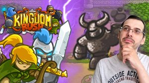Ого, а тут и герои есть? (¬‿¬) | Kingdom Rush прохождение #3