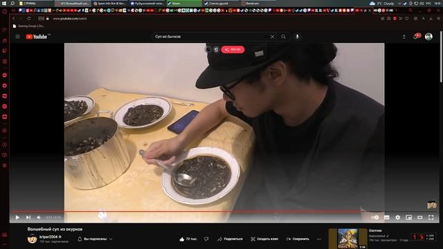 Обзор на рецепт - Волшебный суп из окурков смотреть онлайн