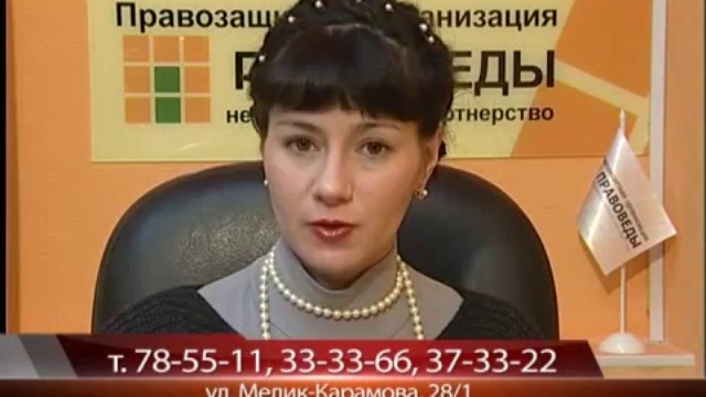 Незаконныи НДС смотреть онлайн