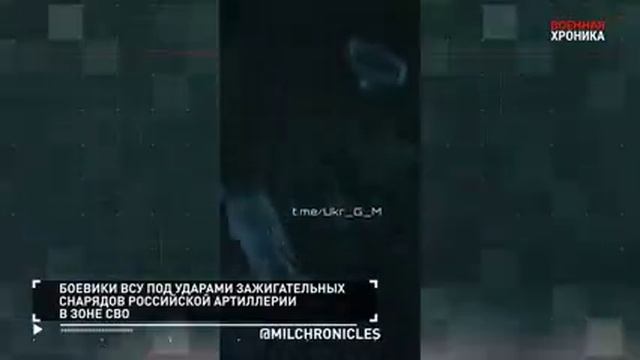 Хронология 2.07.23