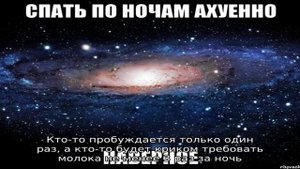 Почему ребенок плохо спит ночью