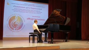Попов Александр - П.И.Чайковский «Утреннее размышление», Э.Мелартин «Песня прялки»
