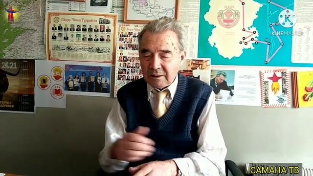 15 апреля 2021 г.# НАСЛЕДИЕ МИХАИЛА ЮХМЫ #История создания Болгаро-Чувашского Турханата # смотреть онлайн