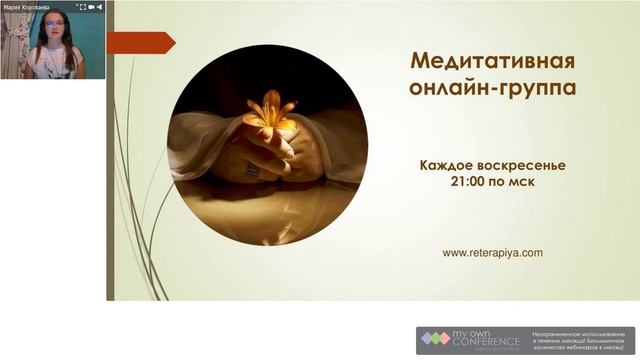 Солнечное сплетение: Очищение и баланс
