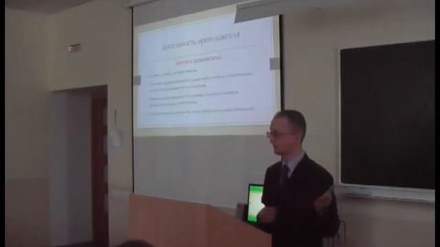 Основы экономических знаний  Часть 1