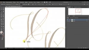 Как отрисовать каллиграфию в векторе | Adobe Illustrator