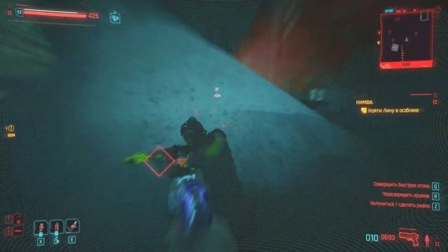 Работа Мистера Хэндса в ожидании Рида [CYBERPUNK 2077: PHANTOM LIBERTY] смотреть онлайн