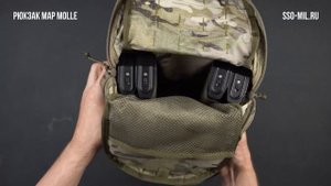 SSO Рюкзак MAP MOLLE. Рюкзак для использования с чехлом для ношения бронепанелей 12 л