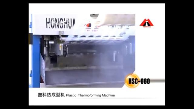 Термоформовочная машина для производства пластиковых стаканов HSC 660A смотреть онлайн