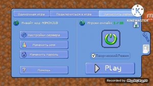 Как убрать лаги в MultiCraft?