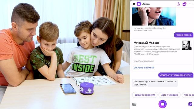 ТРОЛЛИНГ Яндекс Алисы АлФаВиТоМ Супер Лев смотреть онлайн