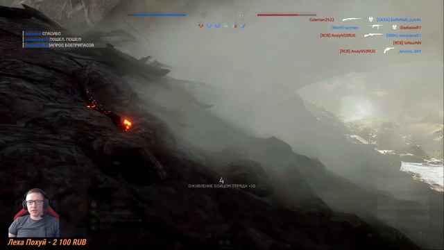 Стрим БФ5 Battlefield 5 [RCB] в ДЕЛЕ "кто не снами тот под нами" :-}!!! PS4 PRO прямой показ смотреть онлайн