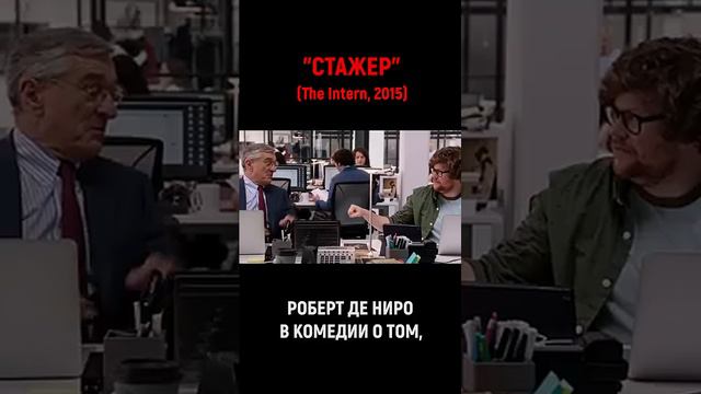 Фильмы от депрессии.