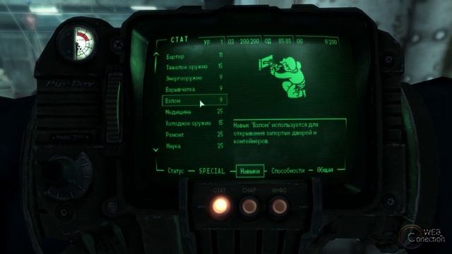 Fallout 3: Game of the Year Edition [2009] - Первый Взгляд by WEB