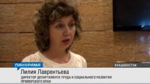 Компенсацию за проезд в электричках получить можно без проблем