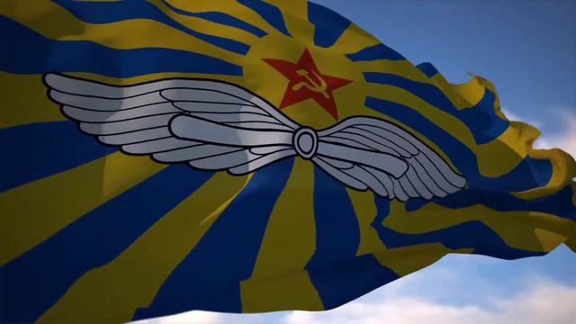 С Днем ВВС России!!! смотреть онлайн