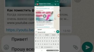 Как выделить текст жирным шрифтом
