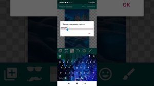 Как создать стикеры для WhatsApp на Xiaomi