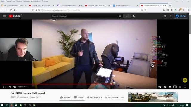 БРАТИШКИН СМОТРИТ - БАНДИТЫ Наехали На Влада А4 ! смотреть онлайн