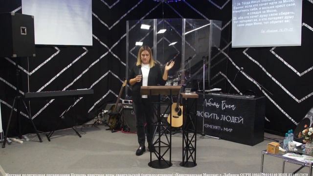 Тема: "Счастье во Христе" 23.10.2022 смотреть онлайн